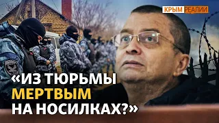 «Дело 29-ти»: кого обвиняют в терроризме в Крыму | Крым.Реалии ТВ