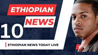 🔴ሰበር ዜና ኮማንዶ መቀለ ገባ | Zehabesha 12 ምንጩ | Mereja Today | Feta Daily | Dere News EMS Eletawi Ethiopia