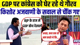 BJP के पक्ष में Congress को घेर रहे थे Gourav Vallabh | Kishore Ajwani ने पूछा सवाल तो चौंक गए |N18L