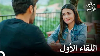 رجل الليالي سليم كوتلوساي #3 - مسلسل جانبي الأيسر