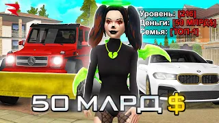 ДЕВОЧКА НАФАРМИЛА БОЛЬШЕ, чем ТЫ на РОДИНА РП в GTA CRMP! История успеха! Редкие аксессуары, аккаунт