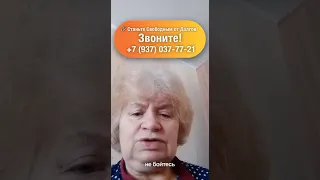 СМОТРИТЕ ПОЛНОЕ ВИДЕО на канале ⬇️⚖️ #Банкротство 2024 #каксписатьдолги #звонятколлекторы #кредит