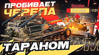 Объект 268 Вариант 4 - ПРОБИВАЕТ ЧЕРЕПА ТАРАНОМ! [Гайд 2.0 WoT]