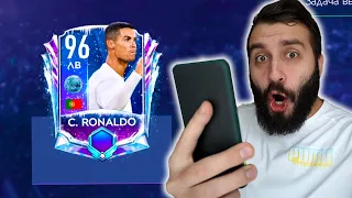 ПОЙМАЛ РОНАЛДУ 96 В FIFA MOBILE!