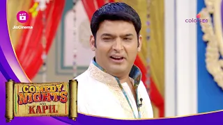 Bittu को नहीं है Sumona के Talent की कदर | Comedy Nights With Kapil