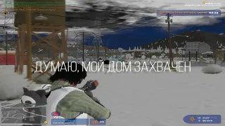 Извини меня, но я тот белый 💗 gta 5 rp