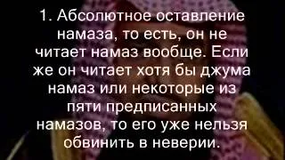 шейх Абдульазиз Фаузан о фитне такфира в Казахстане