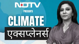 'The Climate Explainers': क्लाइमेट चेंज के शब्दजाल को आसानी से समझें