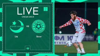 САБР х ШАНХАЙ | Третья лига Б | 2024 | 2 тур ⚽️ #LFLKBR