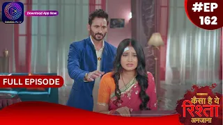 Kaisa Hai Yeh Rishta Anjana | 30 December 2023 | Full Episode 162 | Dangal TV