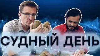 [PRO игры] Нейросети уже управляют вами