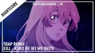 Nightcore - Koko de iki wo shite (Trap Remix) | eill [Tokyo Revengers ED]