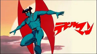 Devilman デビルマンのうた 主題歌