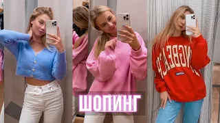 Первый осенний шопинг в этом году 🛍 Подбираем с Асей осенние луки || Болтаем в машине