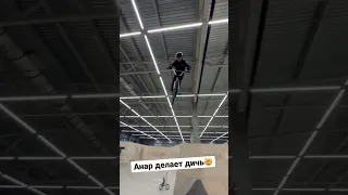 Ворлд фёрст?) Анар Алиев 👈 #shorts #bmx