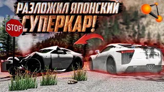 LEXUUUUS LFAAA!! ЧТО ТЫ ТВОРИШЬ?! РЕДКИЙ ДРИФТ! [BeamNG Drive]