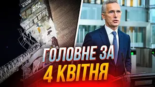 ⚡️НАСЛІДКИ удару ШАХЕДАМИ по Харкову, термінова заява НАТО, атака авіацією на Сумщині / РЕПОРТЕР