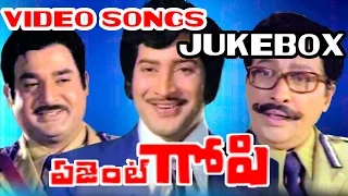 Agent Gopi Movie Full Video songs Jukebox || Krishna, Jayapradha