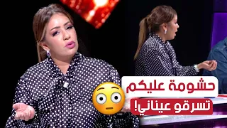 سالي: "على الأقل كي تحوسو تسرقو طلعو في المستوى😉..الحاجة الجزائرية تقعد جزائرية"🇩🇿