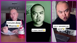 Лучшее от Виктор Пак (prokhozhy) 🔥 Tik-Tok ПРИКОЛЫ 🔥 | Часть 1