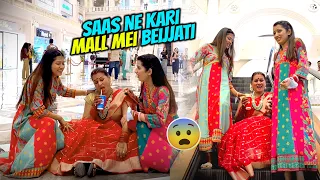 Mall mei Saas ne kardi Nanand Bhabhi ki Beijjati 😰