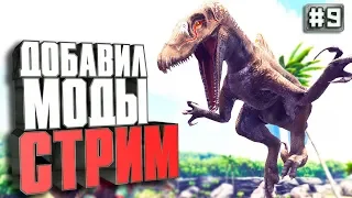 СТРИМ #9 Additional Creatures 2 карта Олимпус