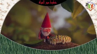 Gnome   Comedy Animation Short   Sacha Goedegebure