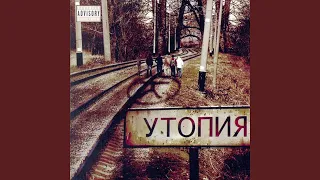 Одиночество (Mix by Ж. К.)