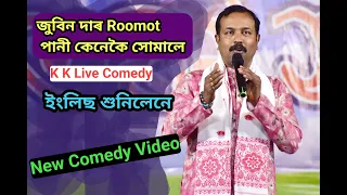 KK Behorbari Outpost Live Comedy At Jelkajhar Patgiripara  Rangali Bihu 2024.Siddharth Sharma Comedy