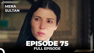 Mera Sultan - Episode 75 (Urdu Dubbed)
