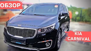 KIA CARNIVAL ОТЛИЧНАЯ КОМПЛЕКТАЦИЯ NOBLESSE из КОРЕИ