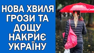 ПОГОДА НА ЗАВТРА : ПОГОДА 20 ТРАВНЯ