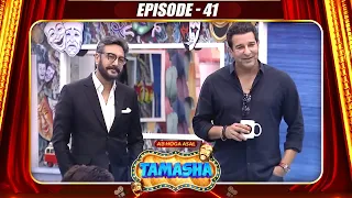 Tamasha Season 1 | Episode 41 | Full Episode 🎭