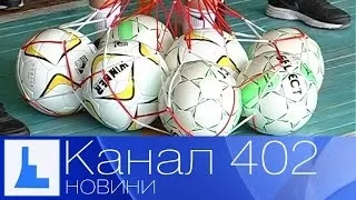 Переможці Малого кубку НФК "Ураган" отримали призи