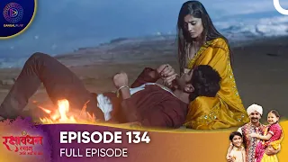 Rakshabandhan - Episode 134