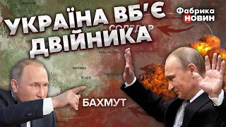 ❗️ЖИРНОВ: Путін відправить свого ДВІЙНИКА НА СМЕРТЬ У БАХМУТ та ХИТРО виправдається за ЗАГИБЕЛЬ