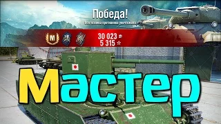 World Of Tanks O-I Мастер Стрима [ #WorldOfTanks ] WoT