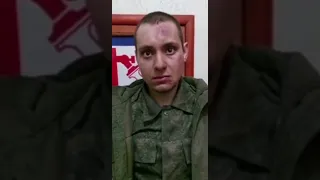 Военнопленный днр Абросма Д.Н. 119 полк