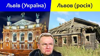 Тезки українських міст на р*сії