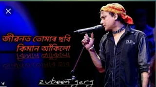 Zubeen Garg very sad song // 💔💔 Assamese sad song 💔💔 // sad song💔😢💔 Jibonot tumar sobi kiman akilu