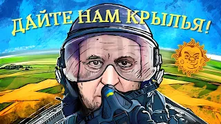 Стрим в одно лицо. Большое сражение, Сюрприз: за нами следили! Компромиссы Певчих.