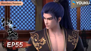 MULTISUB【仙武传 Legend of Xianwu】EP55 | 圣子争端 权利爆发 | 超燃玄幻国漫 | 优酷动漫 YOUKU ANIMATION