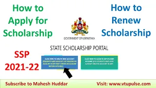 How to apply or to Renew Scholarship in SSP - State Scholarship Portal 2021-22 by Mahesh Huddar