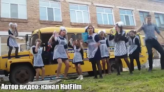 ГРИБЫ   ТАЕТ ЛЕД! ШКОЛЬНЫЙ КАВЕР 11 КЛАСС!