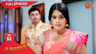 Ninnindale - Ep 52 | 21 Oct 2021 | Udaya TV Serial | Kannada Serial