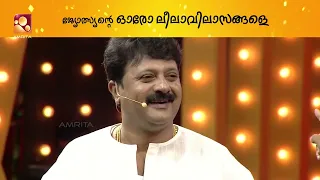 ജർമ്മൻ ബാധയെ ഒഴുപ്പിക്കാൻ മലയാളി ജോത്സ്യൻ ..ചിരിച്ചു ഊപ്പാടിളകി