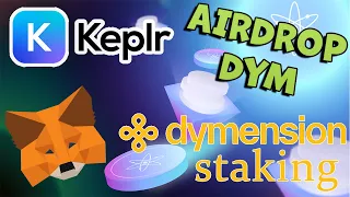 Dymension $DYM Airdrop | Как и где стейкать чтобы получать больше дропов? | COSMOS STAKING ГАЙД