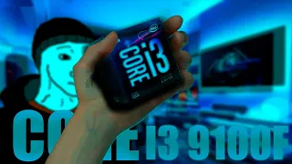 На что способен INTEL CORE I3 9100F