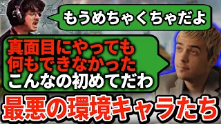 もはやプロでも対策不可能!?ハルがあの環境キャラにボッコボコにされてしまう...【APEX翻訳】