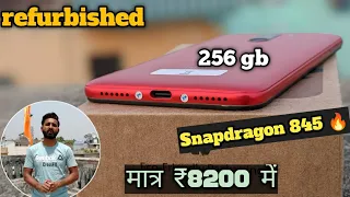 POCO F1 256gb। ₹8200। Unboxing। refurbished phone। 2022 में इतना सस्ता Snapdragon 845 फ्लैगशिप 🔥🤩 ।